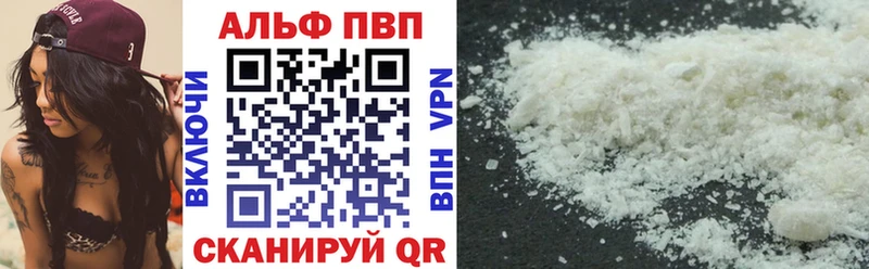 APVP крисы CK  mega ссылки  Учалы 
