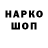 Кетамин VHQ Nikolas Penney