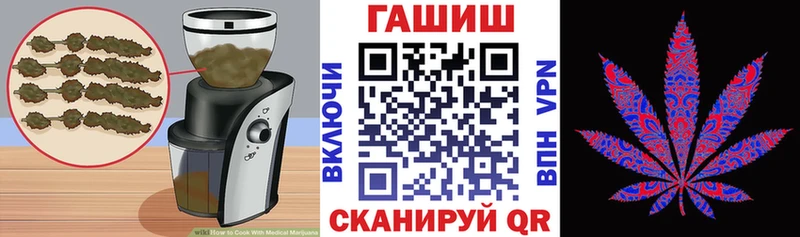 Печенье с ТГК конопля  купить закладку  Учалы 