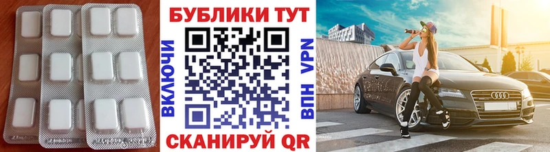 ЭКСТАЗИ 99%  Учалы 