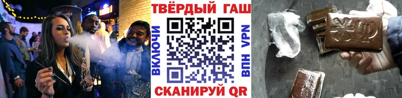 ГАШИШ индика сатива Учалы