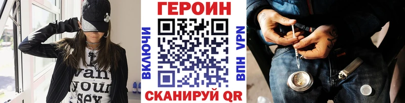 Героин гречка  Учалы 