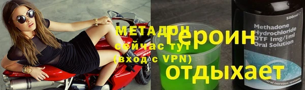 PSILOCYBIN Балабаново