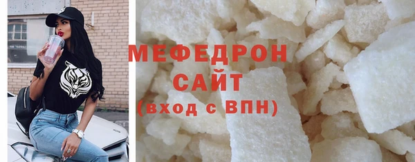 сатива Белокуриха