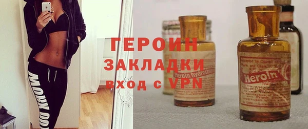 марихуана Белоозёрский