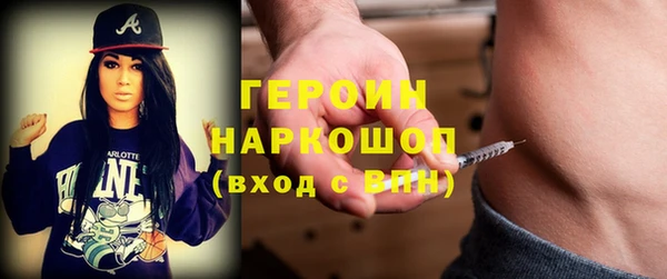 PSILOCYBIN Балабаново