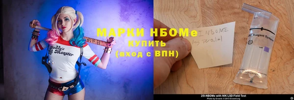 марихуана Белоозёрский