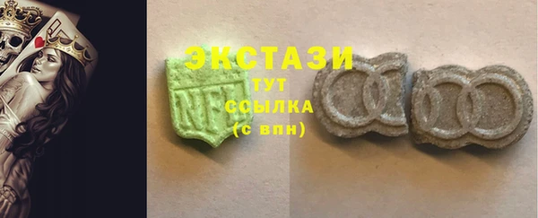PSILOCYBIN Балабаново