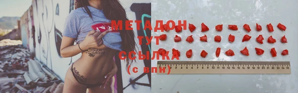марихуана Белоозёрский