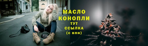 сатива Белокуриха