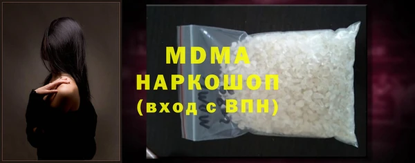 марихуана Белоозёрский