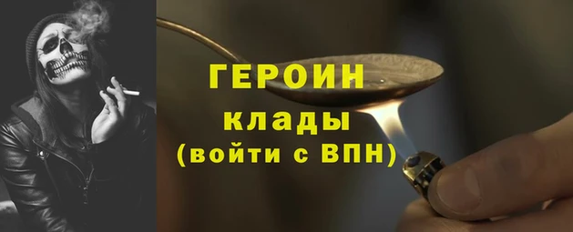 сатива Белокуриха