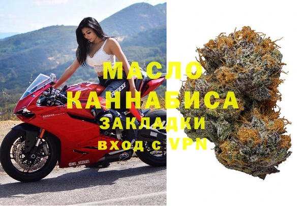 марихуана Белоозёрский
