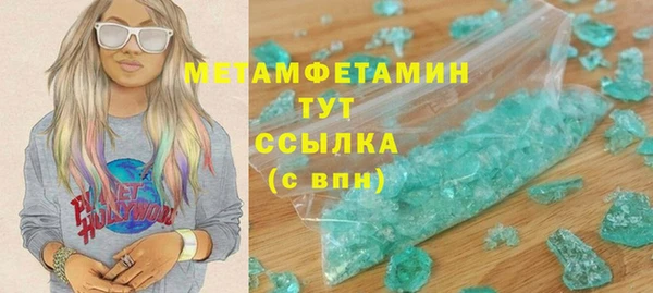 сатива Белокуриха