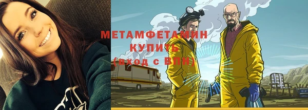 PSILOCYBIN Балабаново
