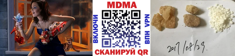MDMA молли  Учалы 