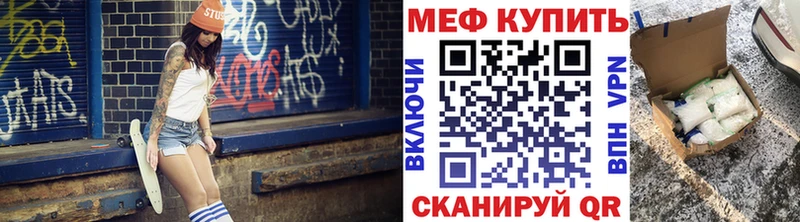 цена   Учалы  МЕФ mephedrone 