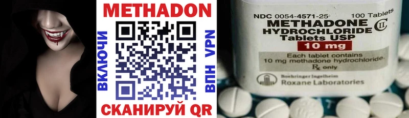 купить наркоту дарк нет как зайти Метадон кристалл Учалы