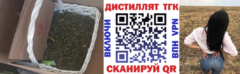 ТГК Wax  где продают   Учалы 