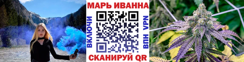 Канабис гибрид  Учалы 